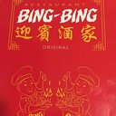 bing_bing_logo_YCKXzWh.jpg